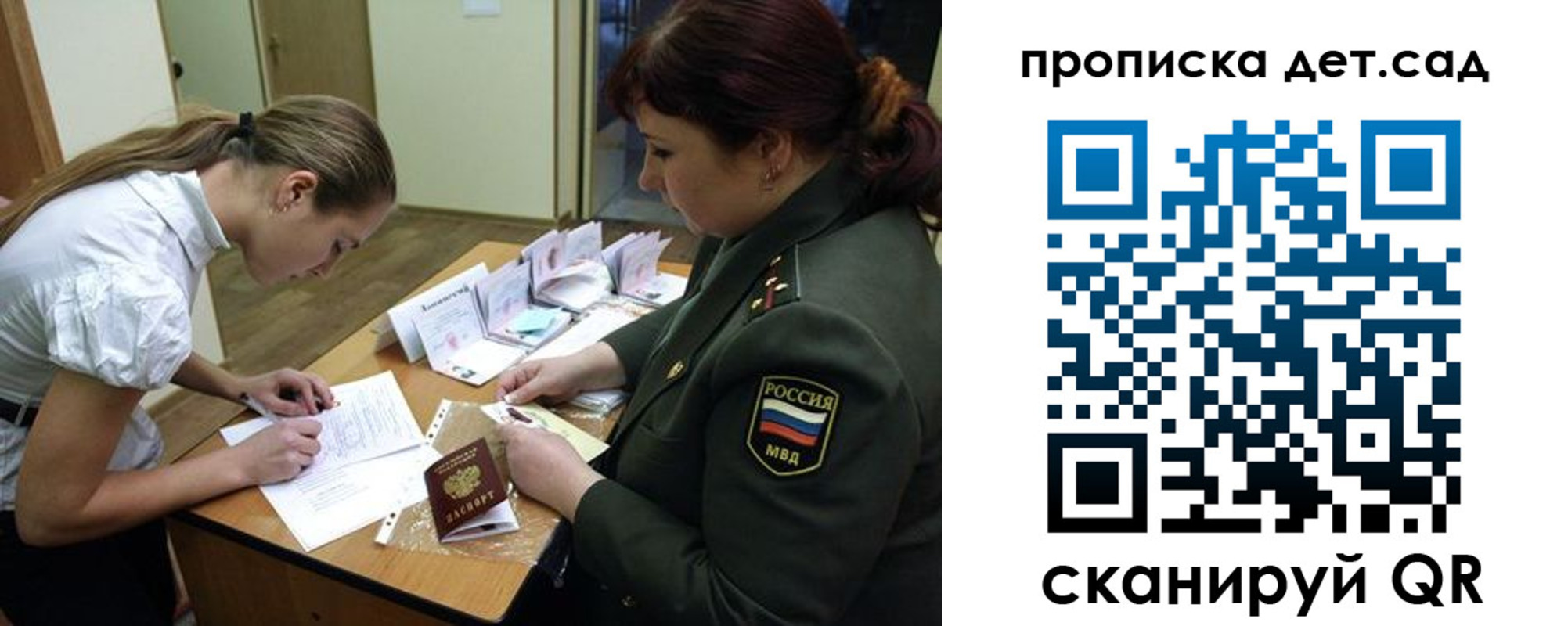 где прописаться в Губахе
