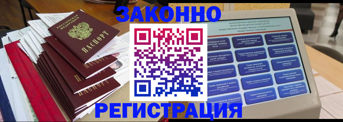 найти адрес прописки в Губахе