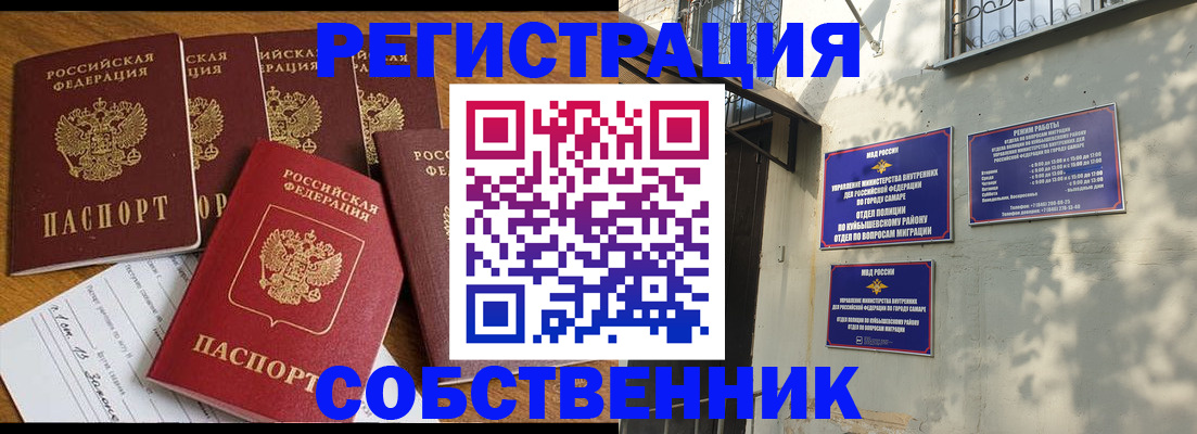 прописка 2025 в Губахе