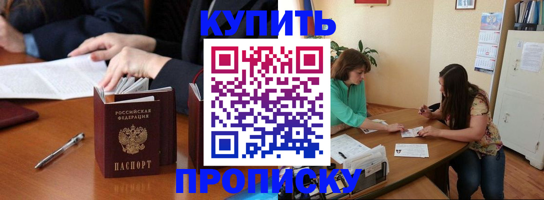 временная регистрация госуслуги в Губахе