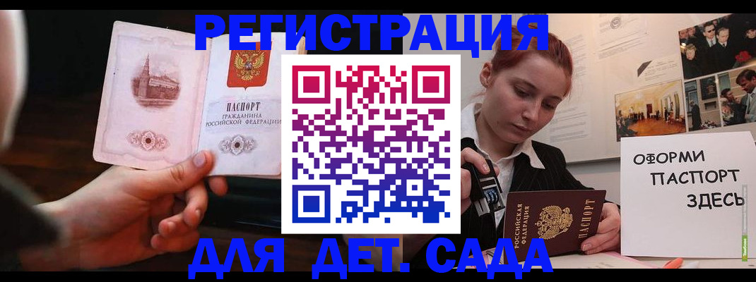 где прописаться в Губахе