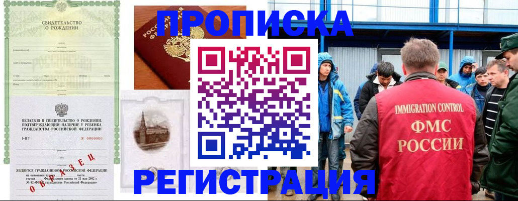 найти адрес прописки в Губахе