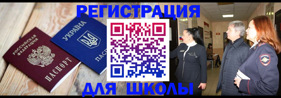 регистрация в Губахе