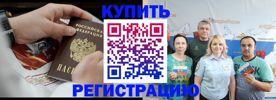 пропишу в квартире в Губахе